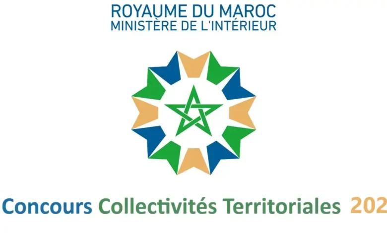 Concours Collectivités Territoriales Maroc 2025